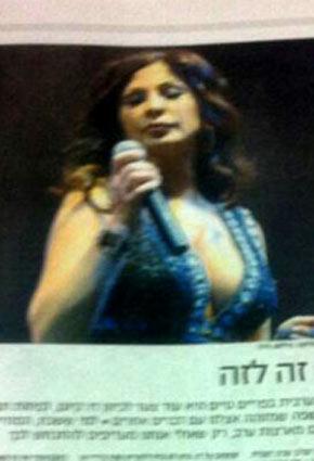 لماذا تصدرّت الفنانة إليسا الصحف الاسرائيلية؟